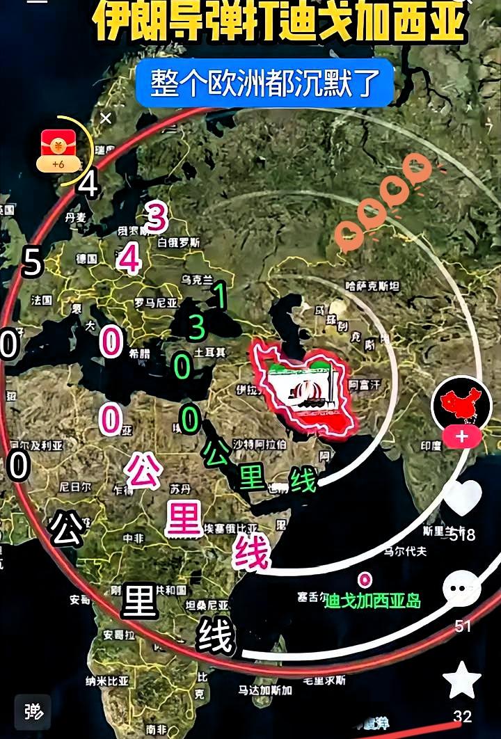 伊朗的导弹，给全世界上了最现实的一课！实力，永远是国际舞台上最硬的话语权。
 