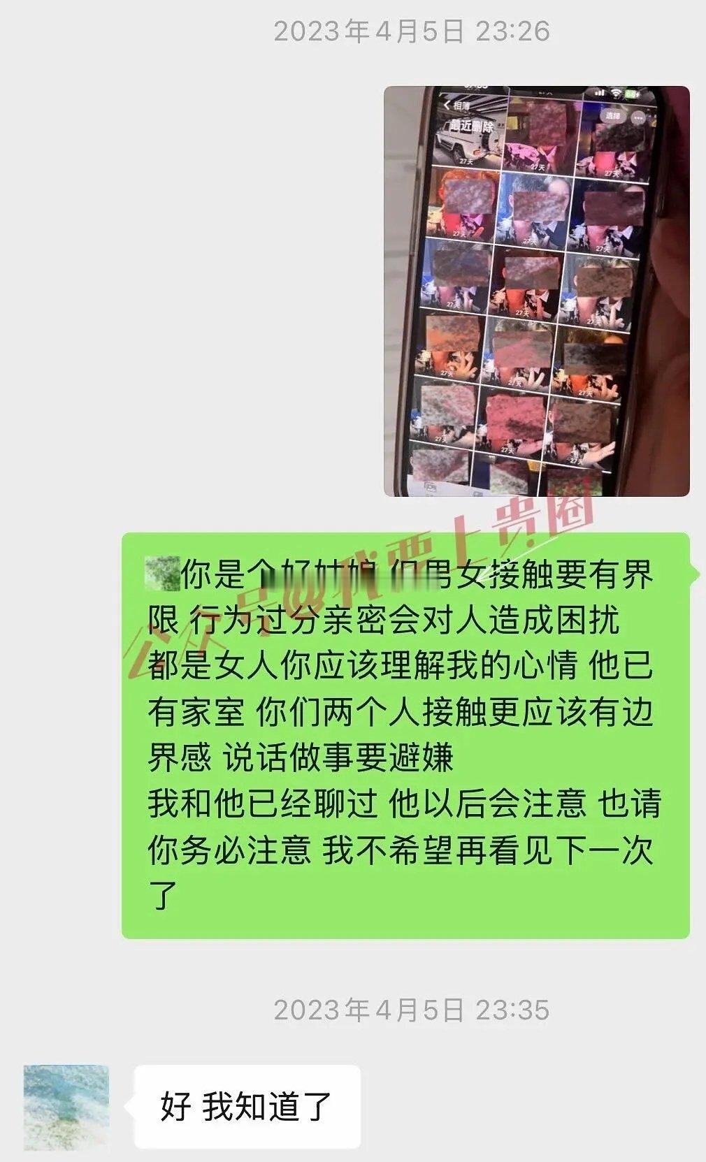 谁吃慧慧饱饱那个🍉了！