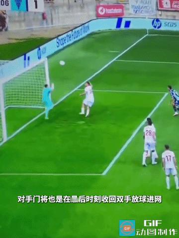 进攻方边线置外界球，直接发到门前弹射入网。此时此刻，瞬间球迷雷动！
不过，进球无