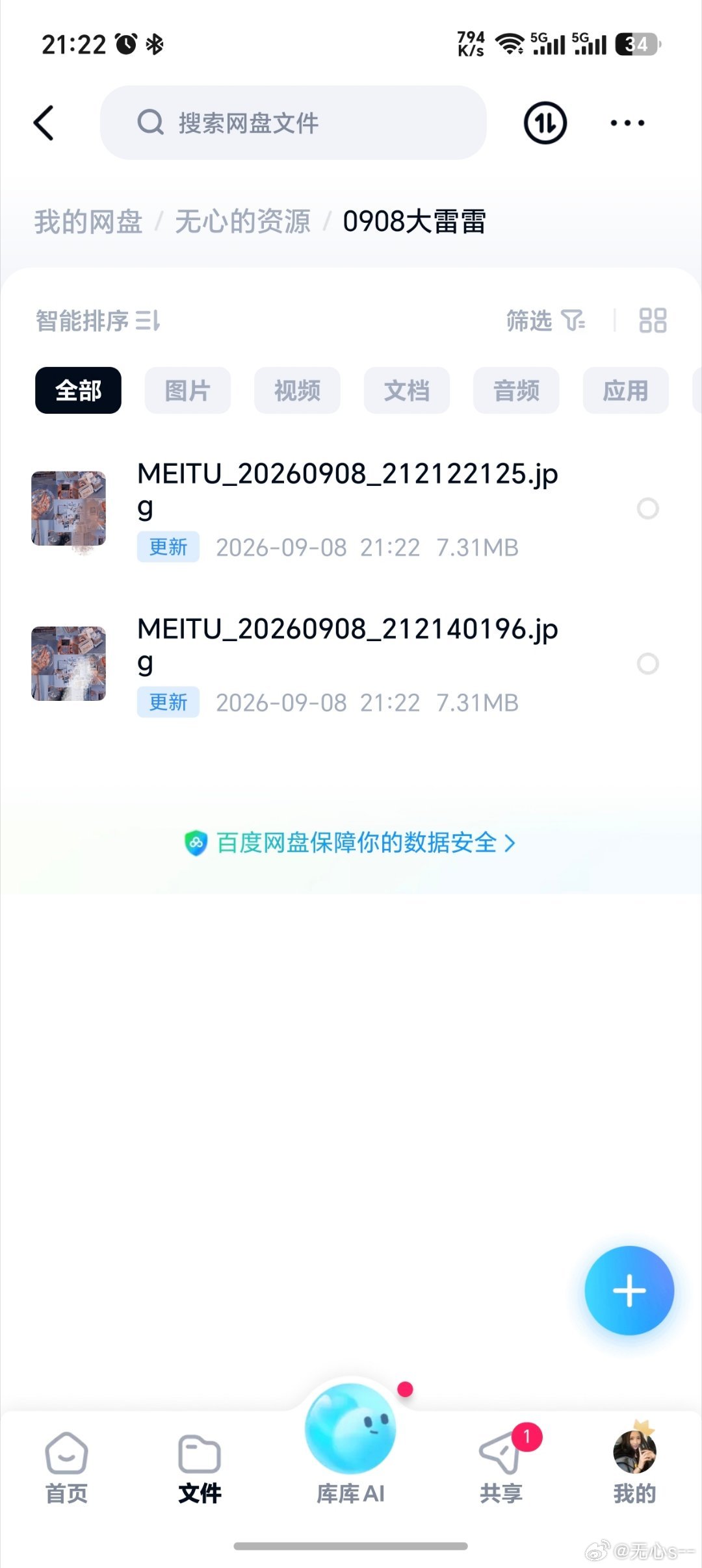 📭投稿🥛🥛🥛 ​​​