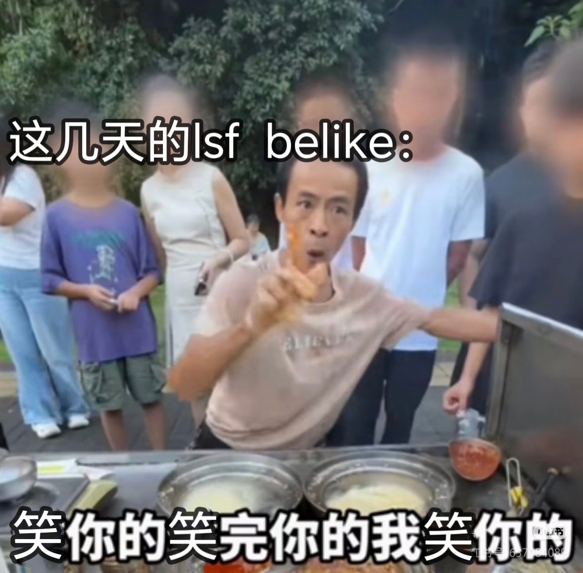 这几天心情格外的愉悦，笑完你的笑你的，爽歪歪