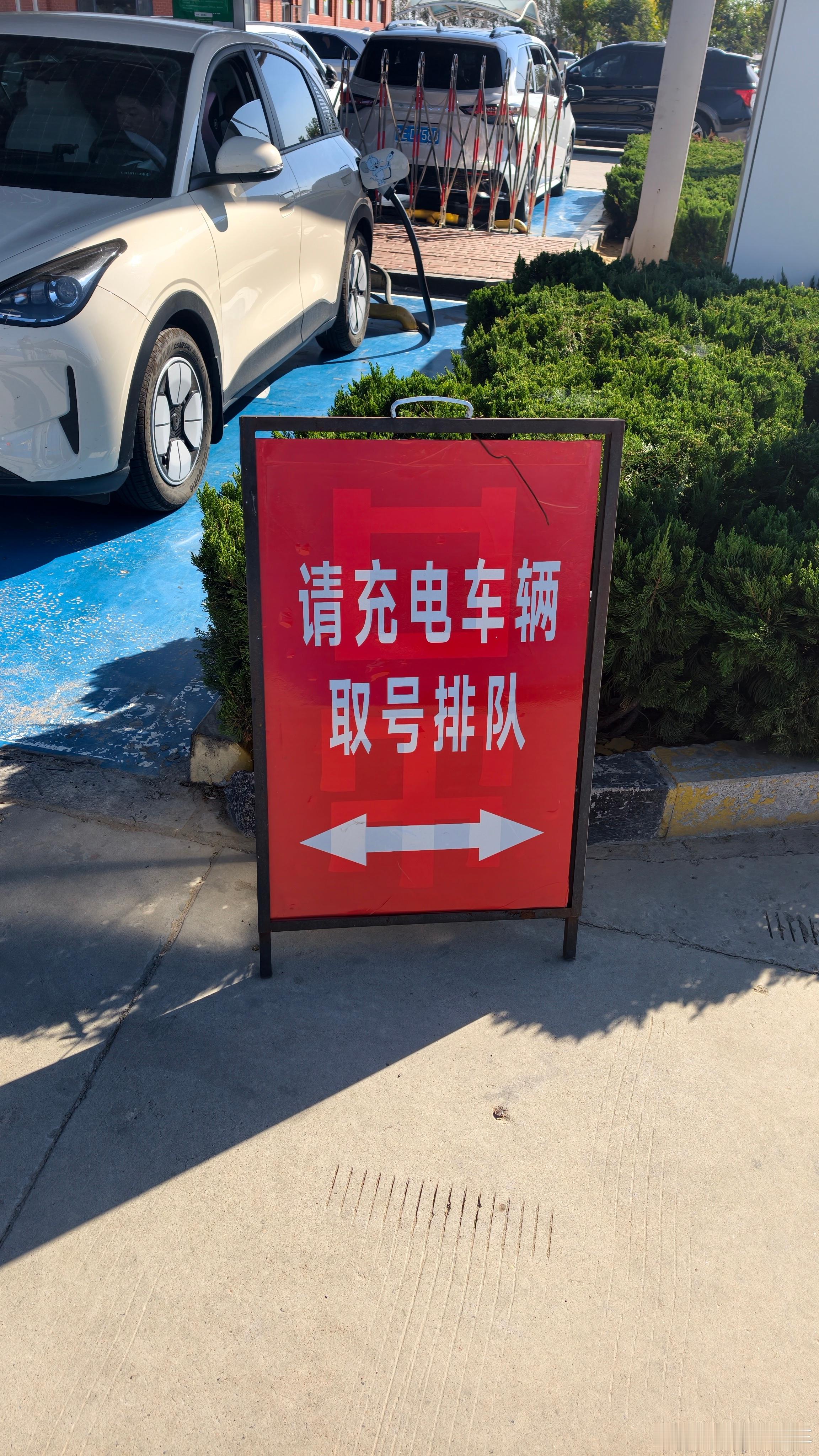 我保证长假再也不开电车出门了[泪]电车[超话] ​​​