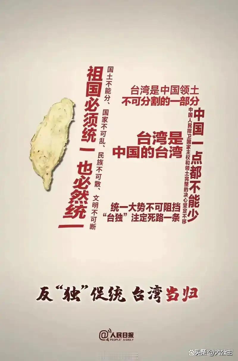 畏战必衰，怯战必亡！

告诉高市早苗，中国有雄心壮志打一战。如果没有这个雄心壮志