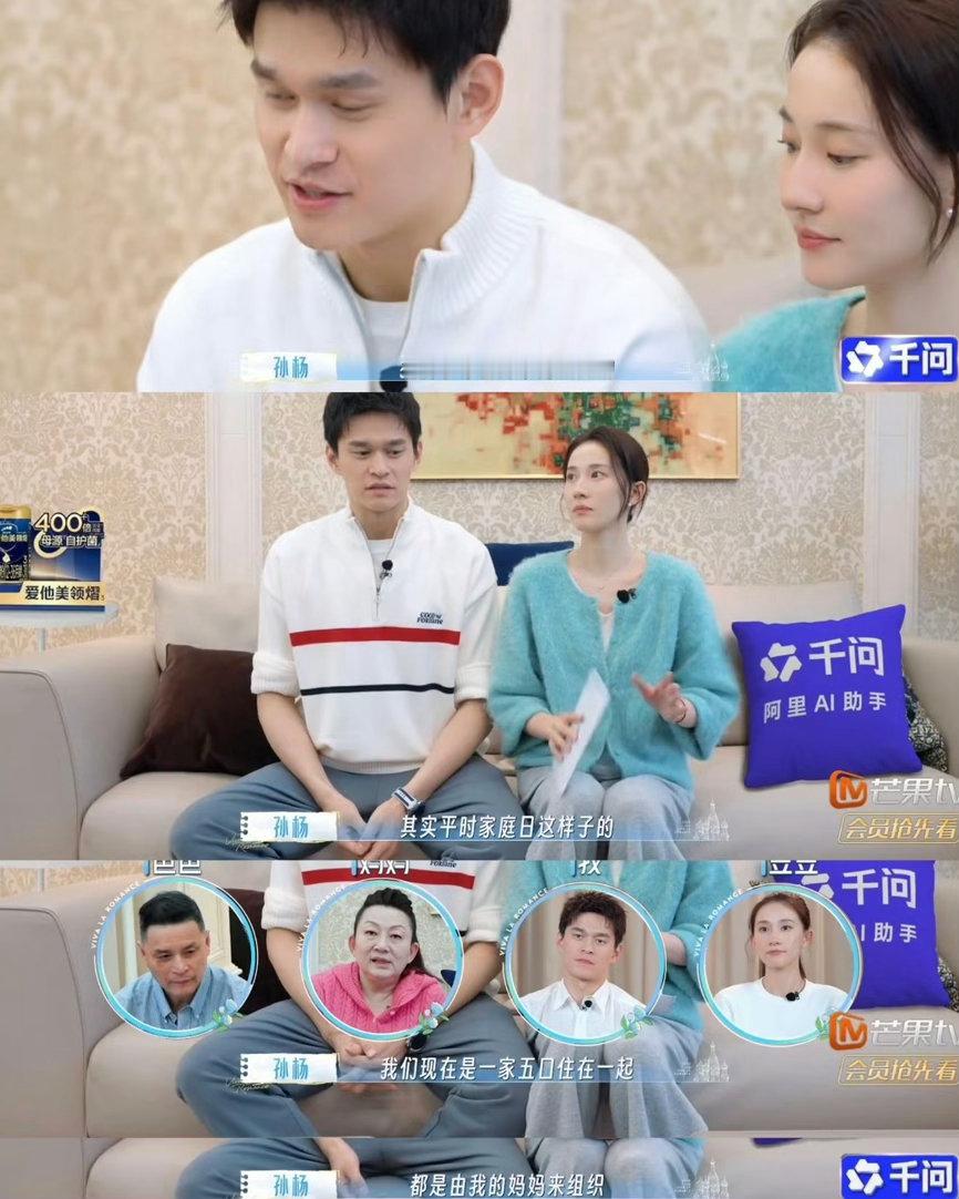 孙杨三连追问张豆豆孙杨三连追问张豆豆在线吃醋哈哈哈，杨哥一整个恋爱脑！ 