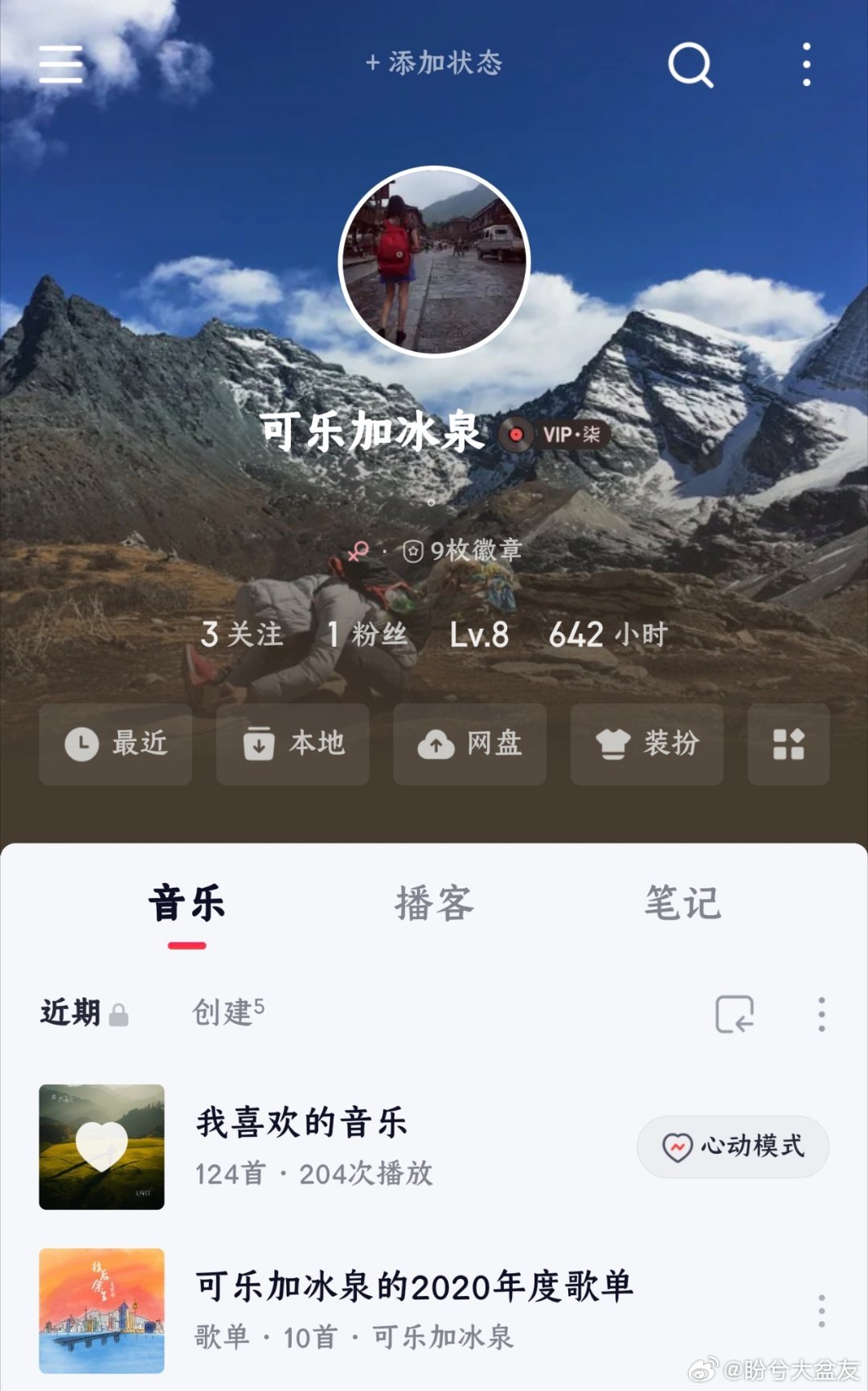 网易云封号好久没听了，吓得我赶紧去看看，没封！ 