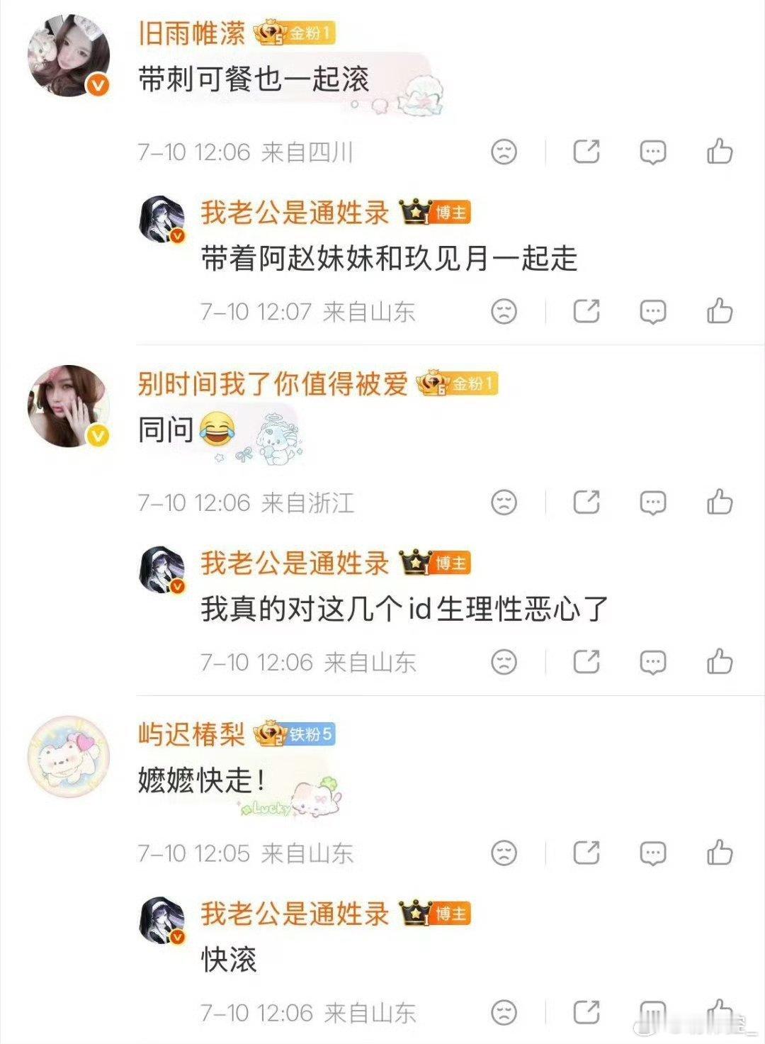 榜上有名不过我改名了你知道吗 