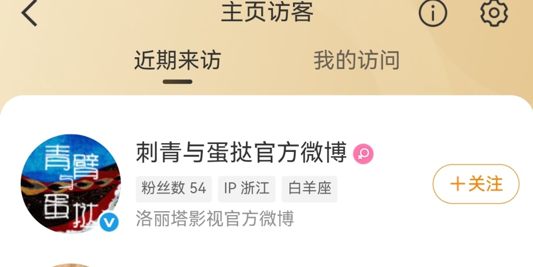 白姐，你是不是也磕幸章力。 