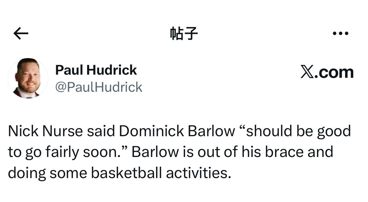 主教练尼克·纳斯采访时表示，多米尼克·巴洛“应该很快就能上场比赛”。巴洛已经摘掉