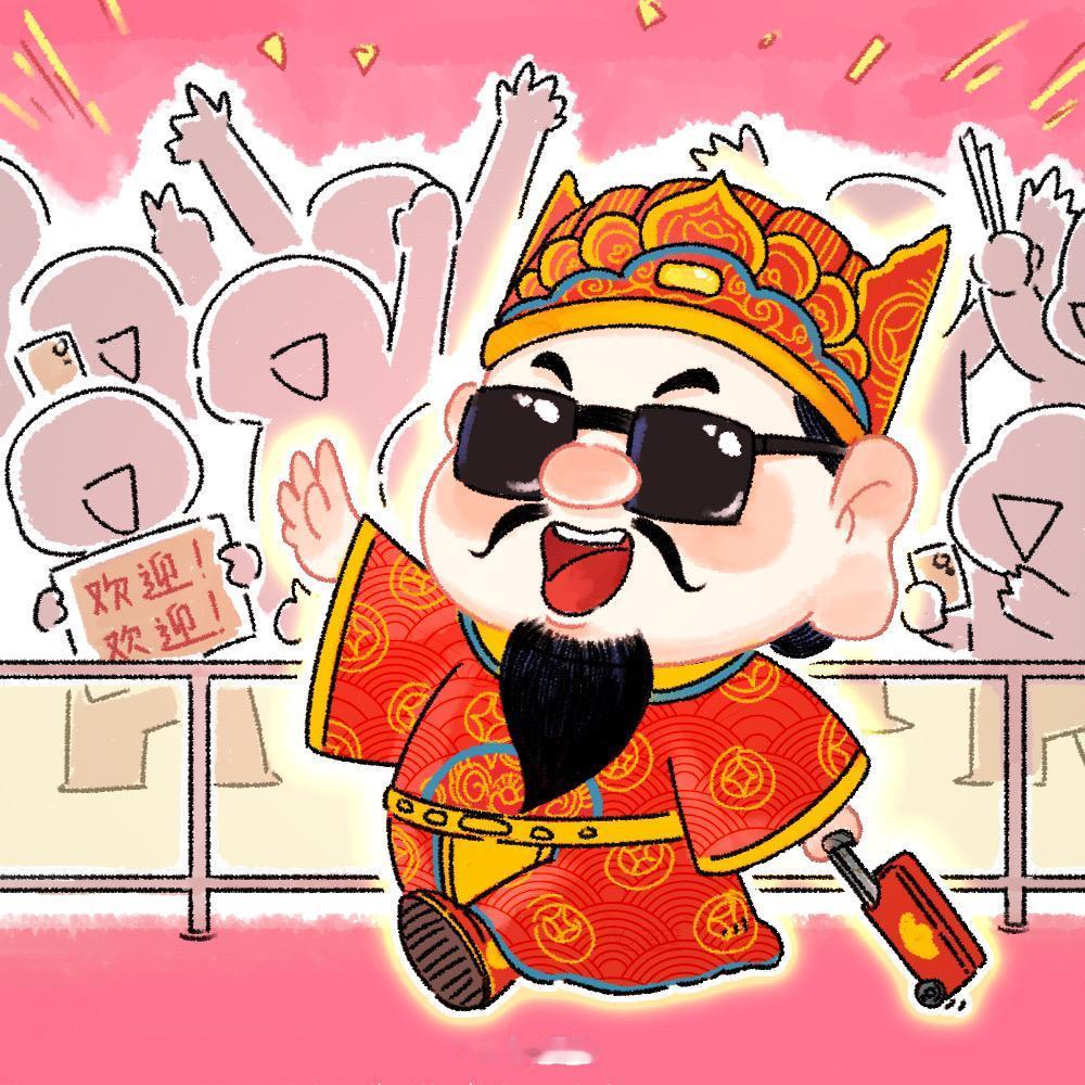 正月初五迎财神咯！正月初五迎财神咯！㊗️大家2025好运连绵发大财！ 祝大家顺风
