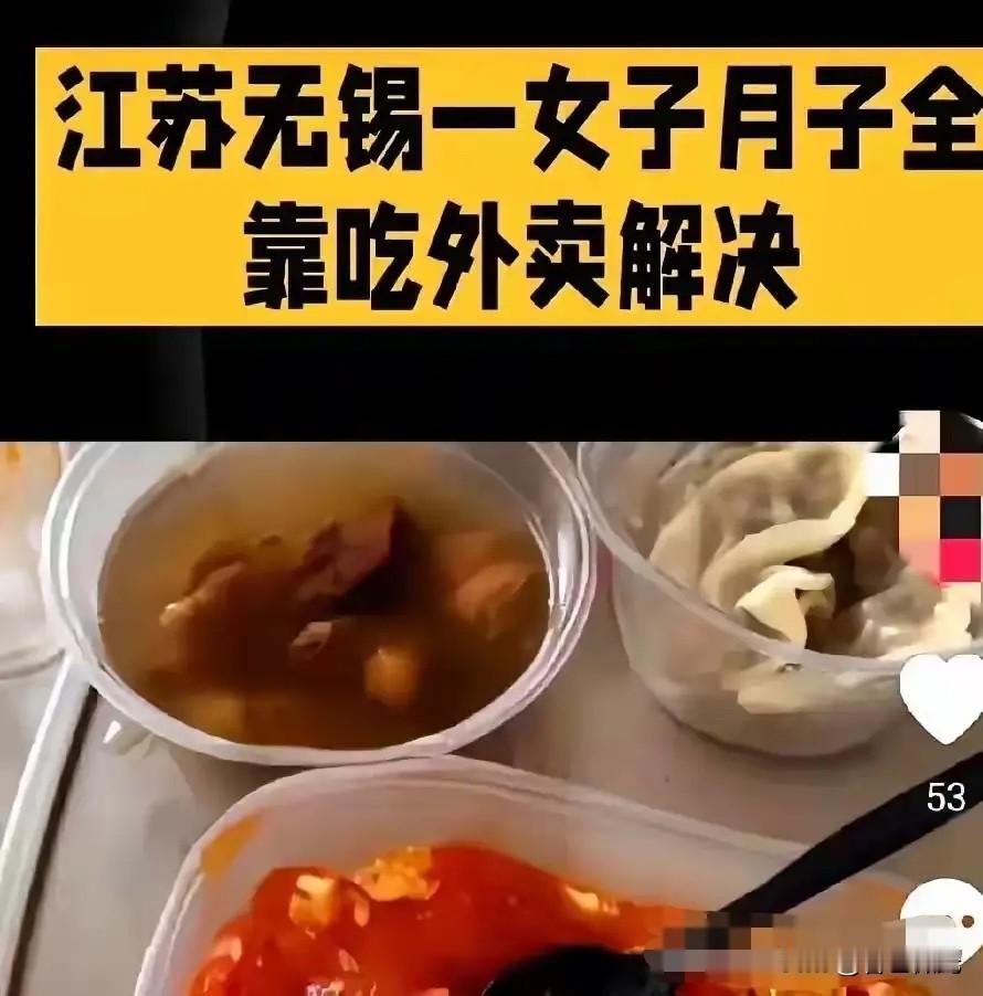 满月酒变散伙饭！

“满月酒变散伙饭！”江苏无锡，一27岁女子剖腹产生下孩子，婆