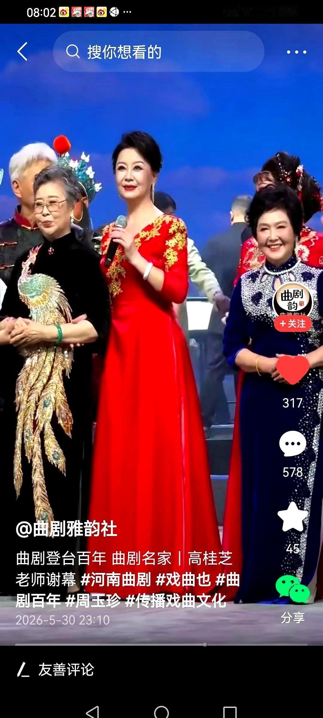 高桂芝“抢C位”的骂声铺天盖地时，没人注意到，一只手把她硬塞了进去。
镜头拉近，