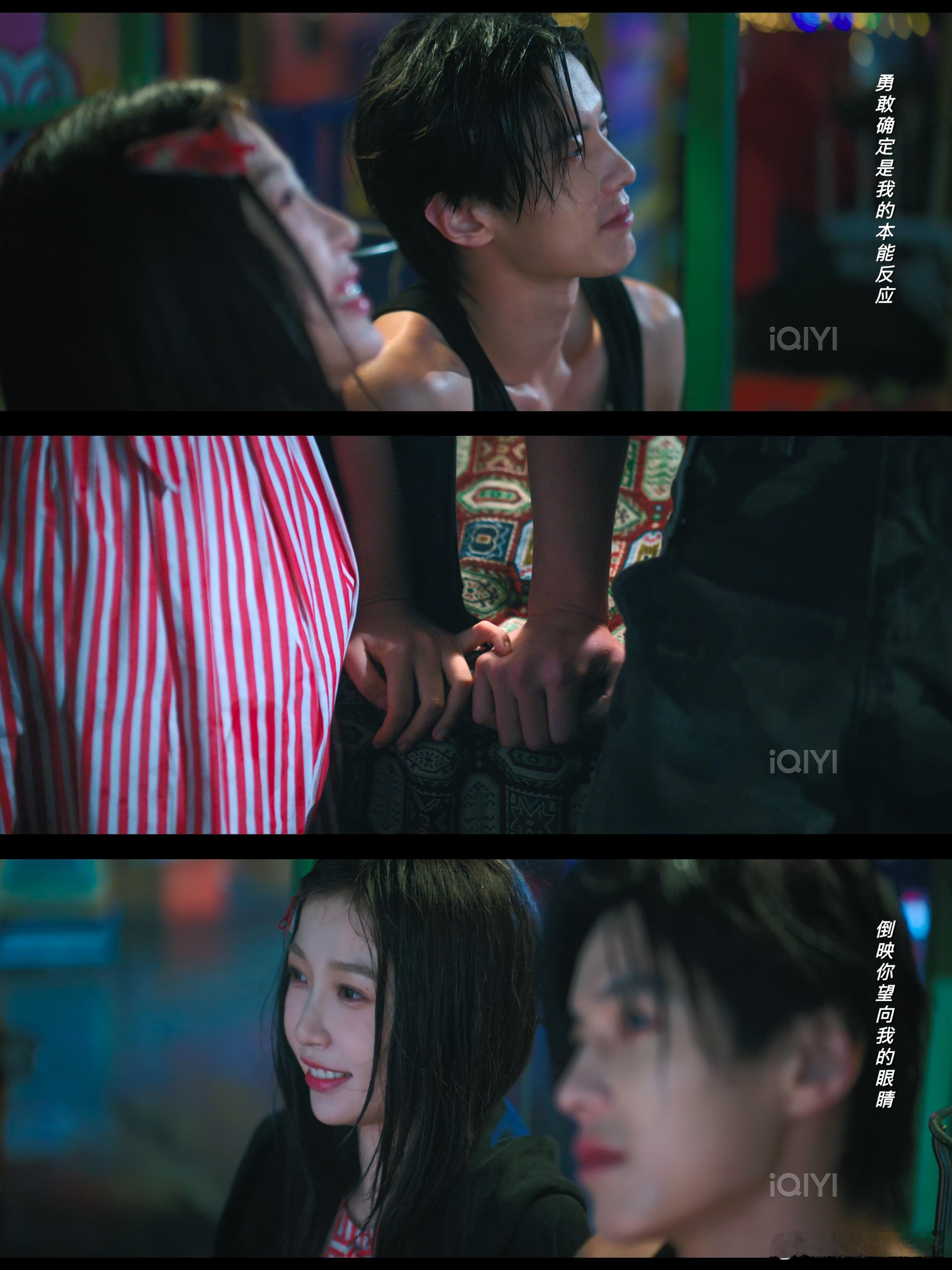 一看双轨就想谈恋爱双轨这部剧太会拍了，剧情看的好上头氛围感真是绝了，导演也是懂我