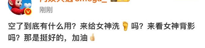 疑似要被扣工资了破防了 