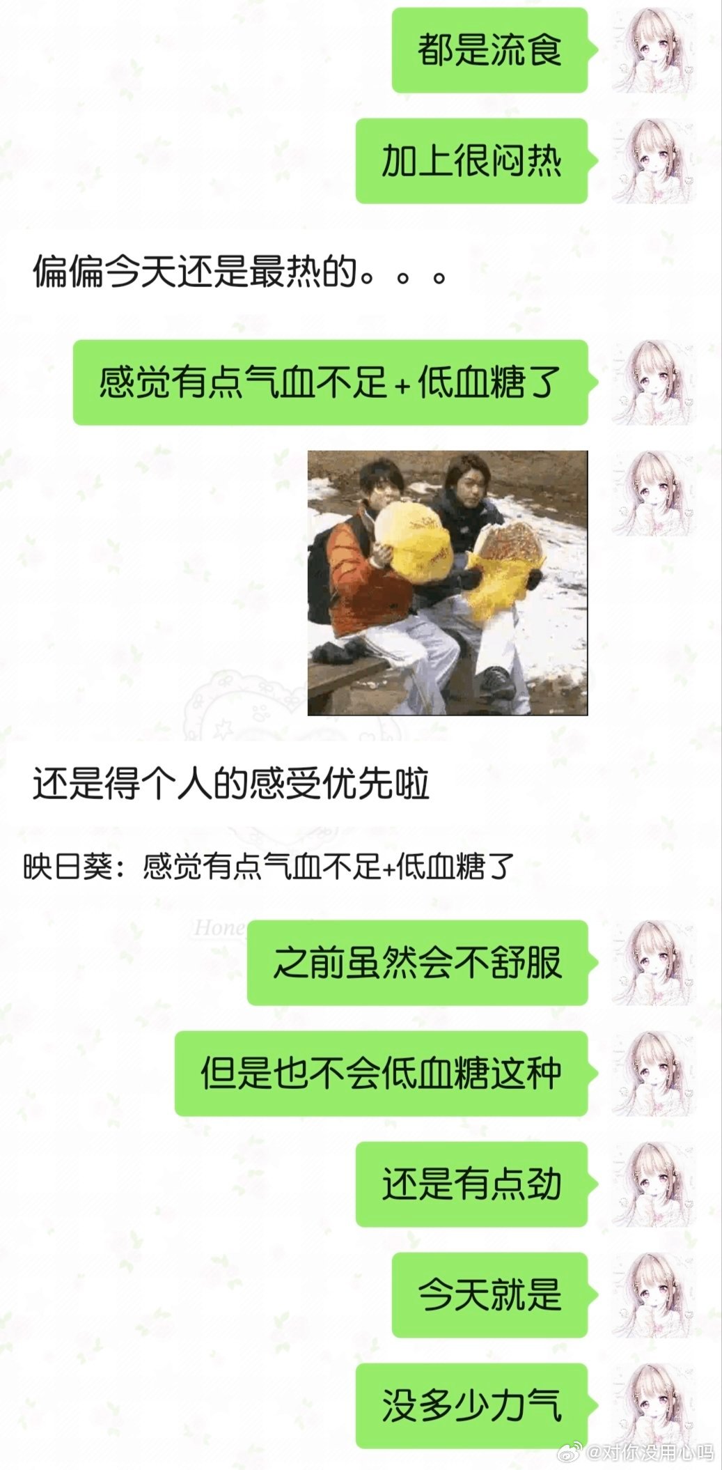第四日 3公里快走早 奶麸皮燕麦片中 紫薯粥晚 草莓轻乳饮加餐 一包荞麦面+一颗