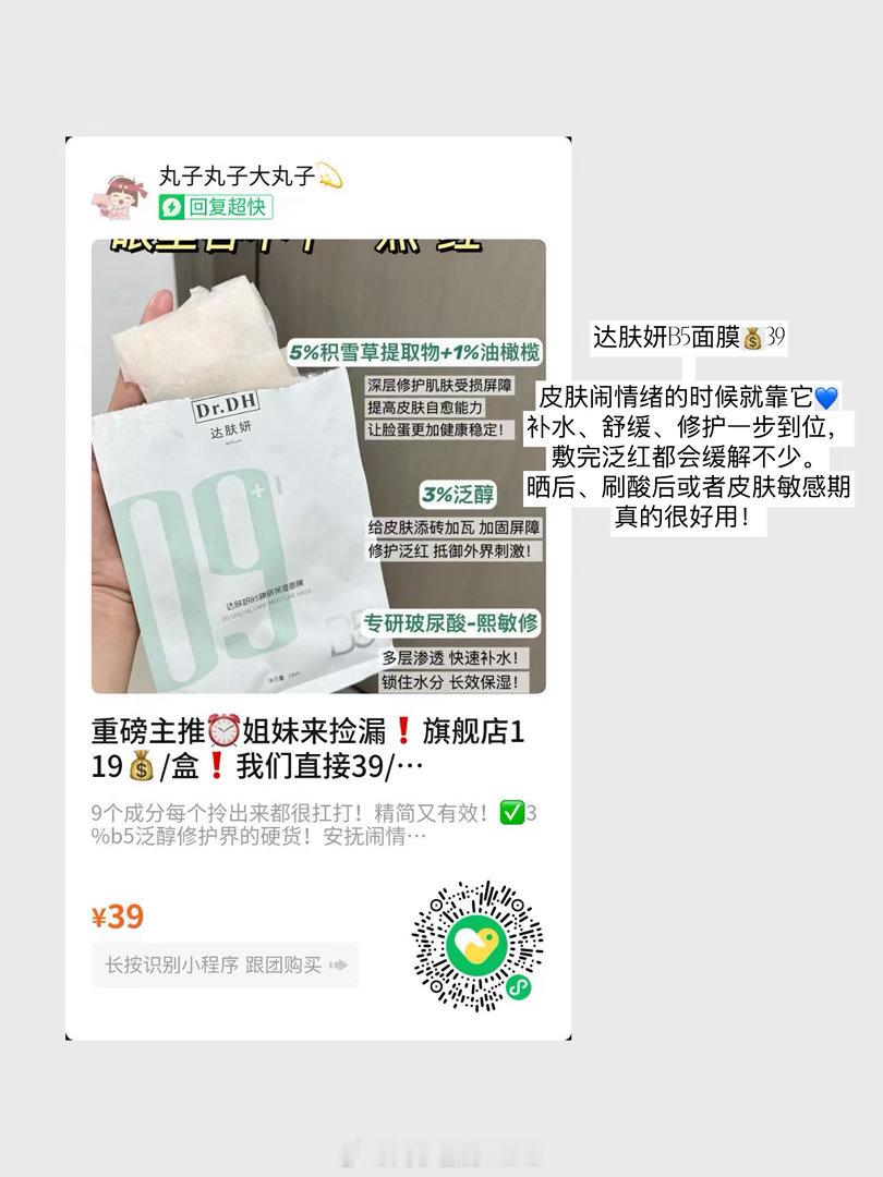 ktt分享一下