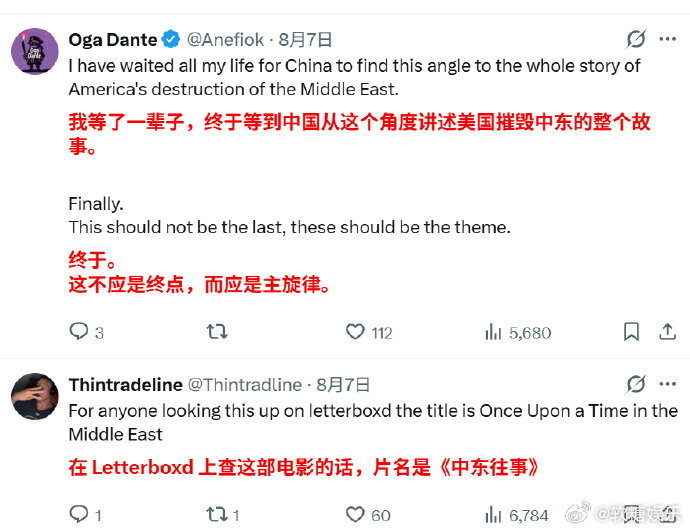 龙餐馆的英文名是中东往事龙餐馆引发中东网民讨论 龙餐馆引发中东网民集体讨论，就因