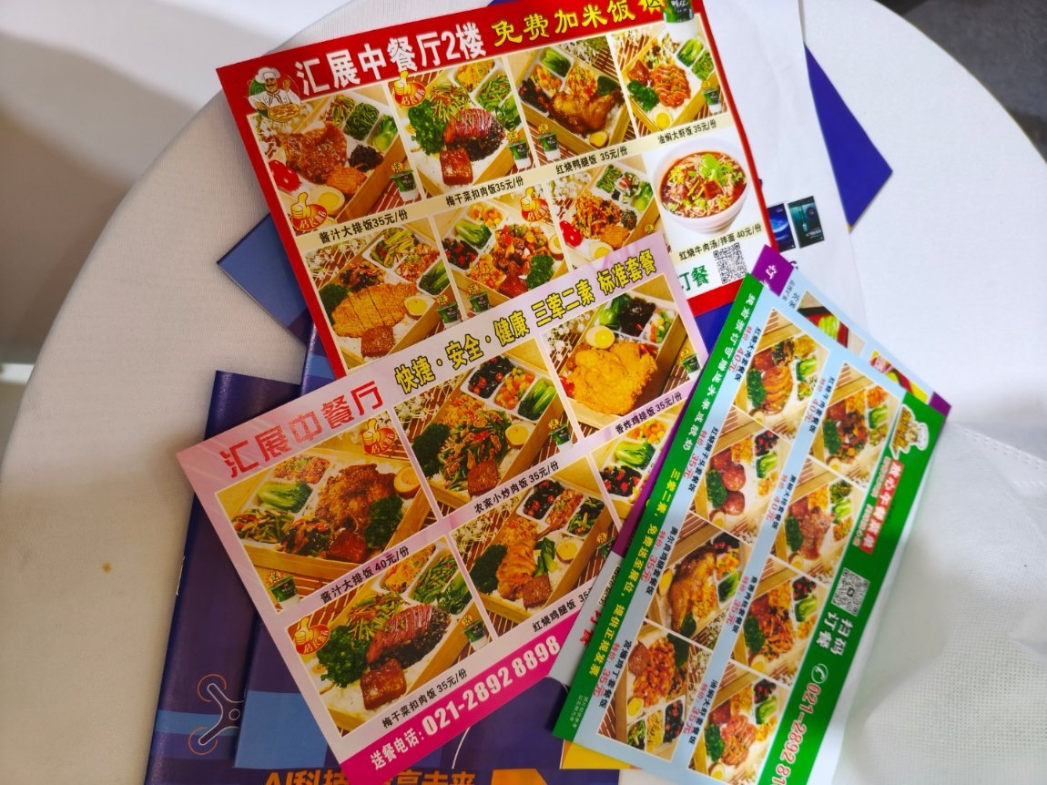 给你看看这边伙食供应商的价格 