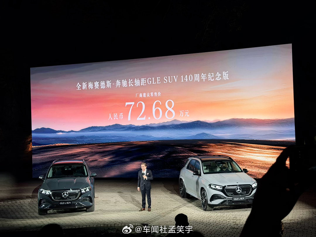 国产GLE这个价格意图很明确一步站稳60+这个相对不太卷的区间相当于当下的9系往