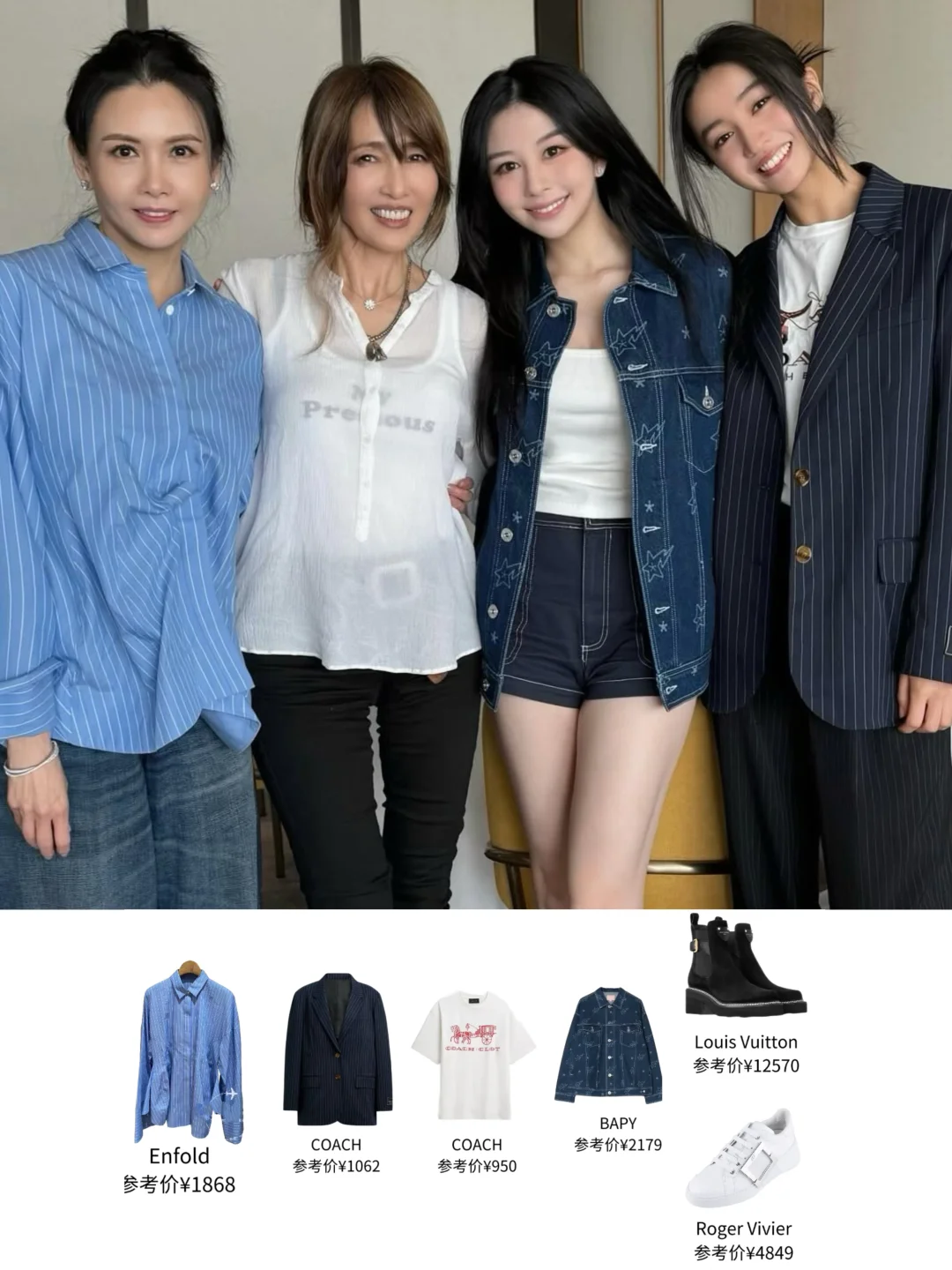 邱淑贞 工藤静香 | 妈妈们美完，女儿们美