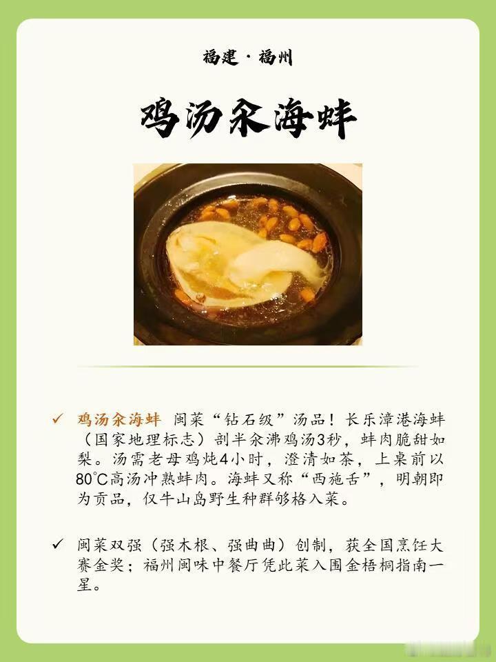 原来福建荔枝肉里没有荔枝 初听荔枝肉，仿佛置身于荔枝林间，微风拂过，带来荔枝的香