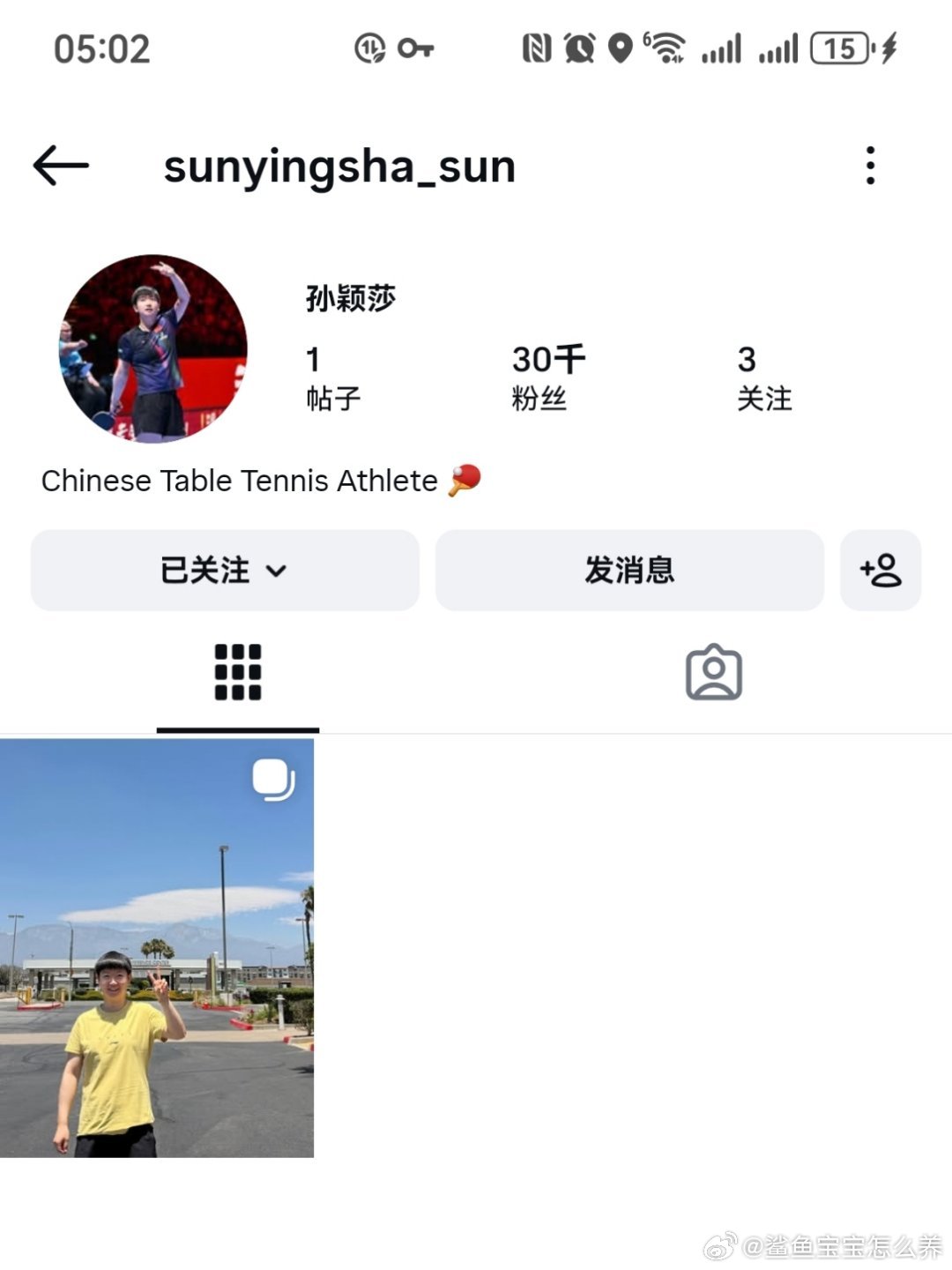 3w了🔥莎帝晚安😴 