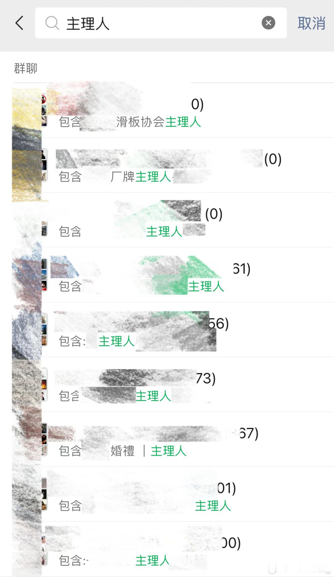 主理人不能不理人 因为主理人不想当老板，想当顾客的主 ​​​