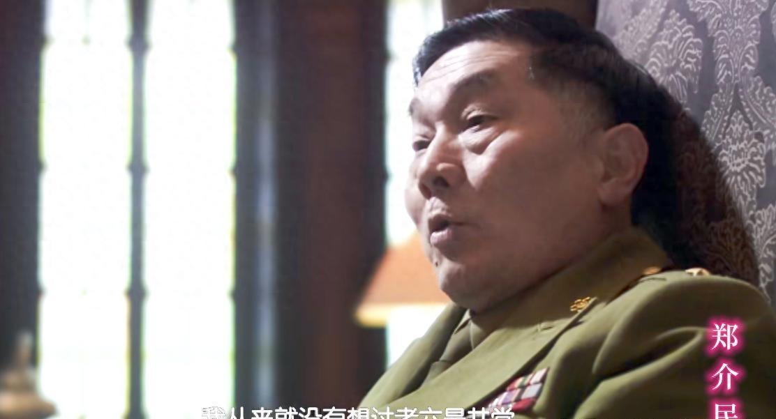 郑耀先被毛人凤和田湖暗中设计算计，郑介民为何袖手旁观？还有哪位神秘特务能助他脱困