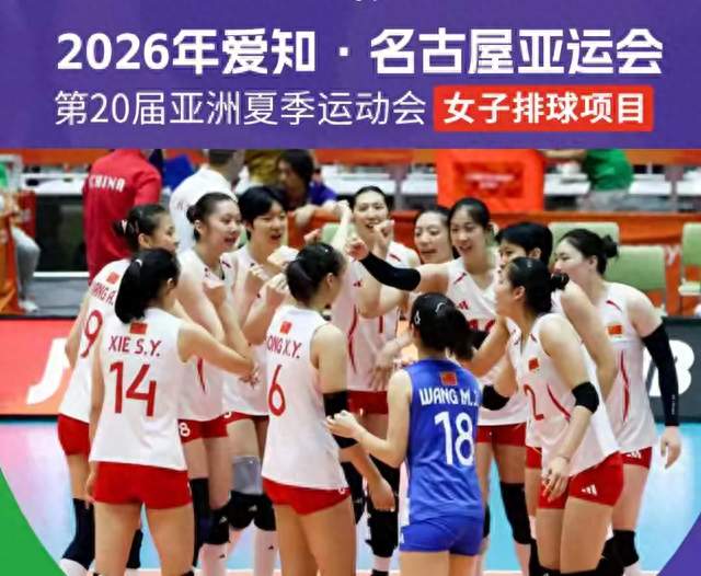 四强迎战泰国！中国女排半决赛硬仗来临，CCTV5直播赛程或将调整