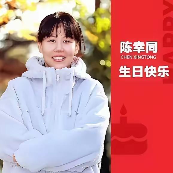 今天5月27日，是陈幸同29岁生日，先祝同同生日快乐！
同同在国乒就像“扫地僧”