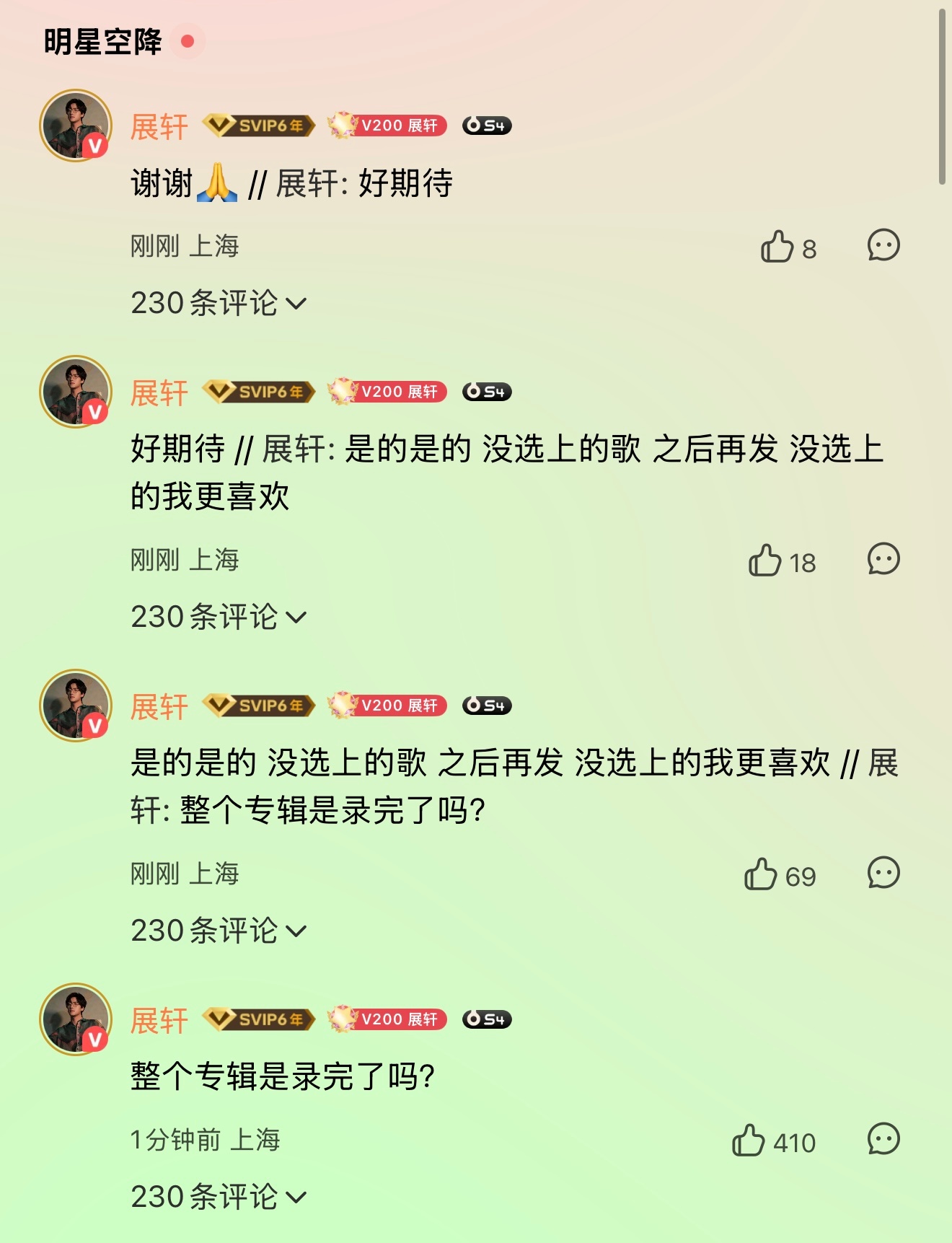 ？自言自语QQ音乐也不放过吗 