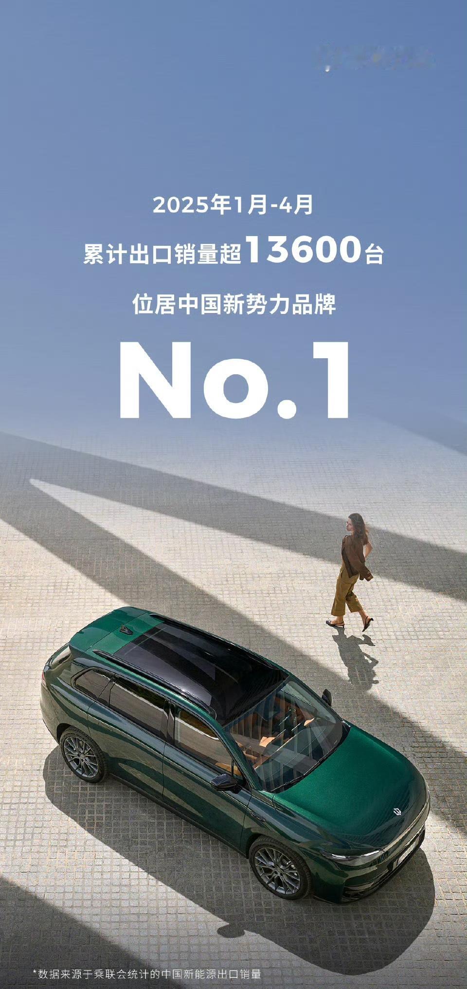 日前零跑汽车高管徐军因在社交媒体的公开言论致歉，原来一位车主提出零跑能否支持直系
