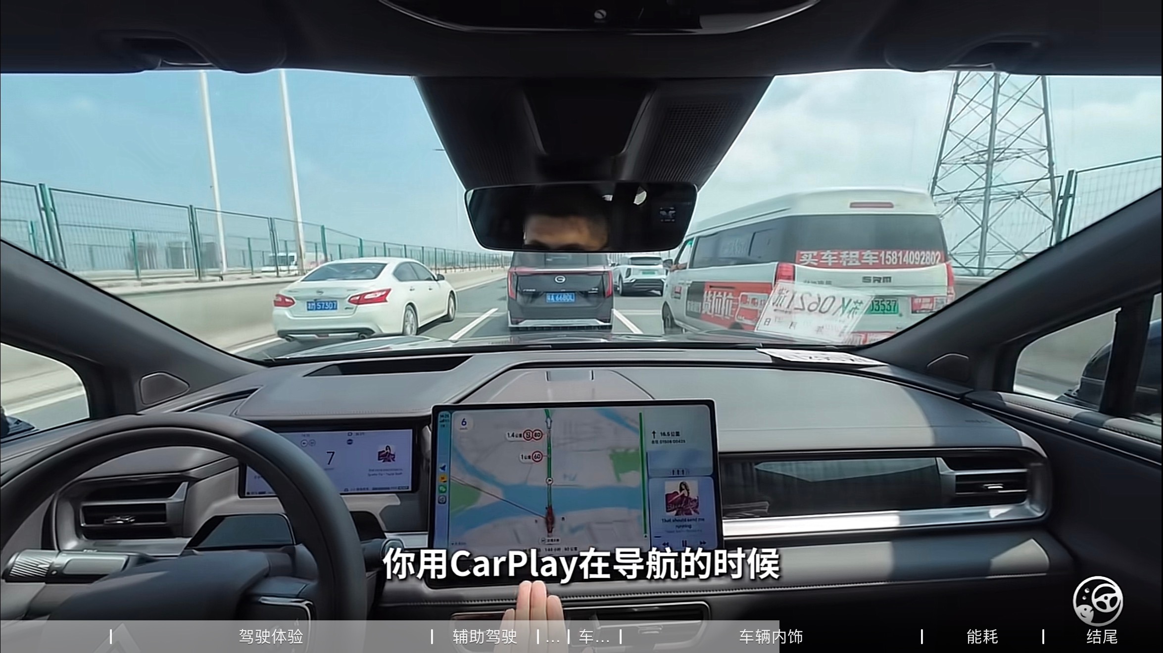 苹果CarPlay或能爆改老车机CarPlay本质上还是手机投屏控制车机，问题就
