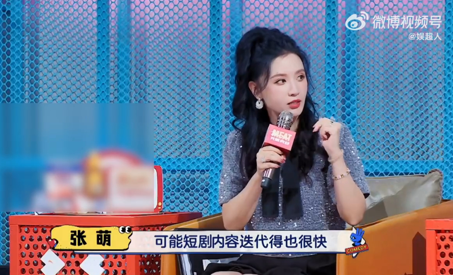 苏可对短剧精品化的建议一针见血  哇哦，苏可这建议完全给人带来一针见血的画面，如