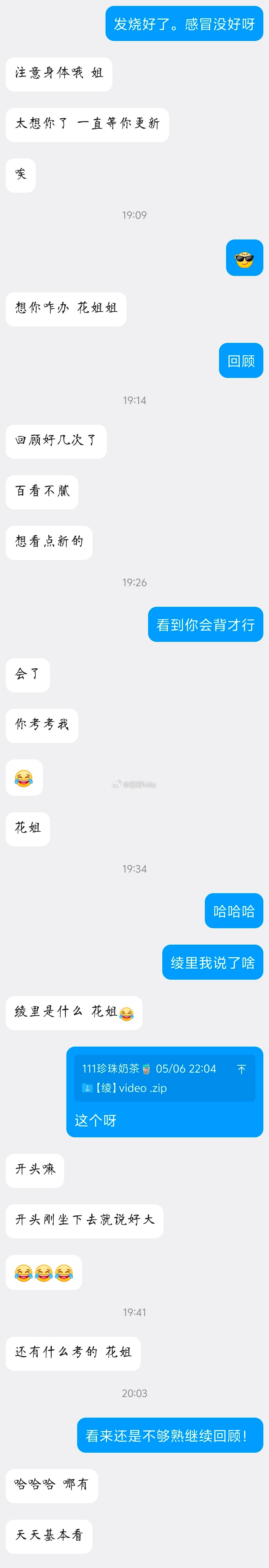 分享图片 
