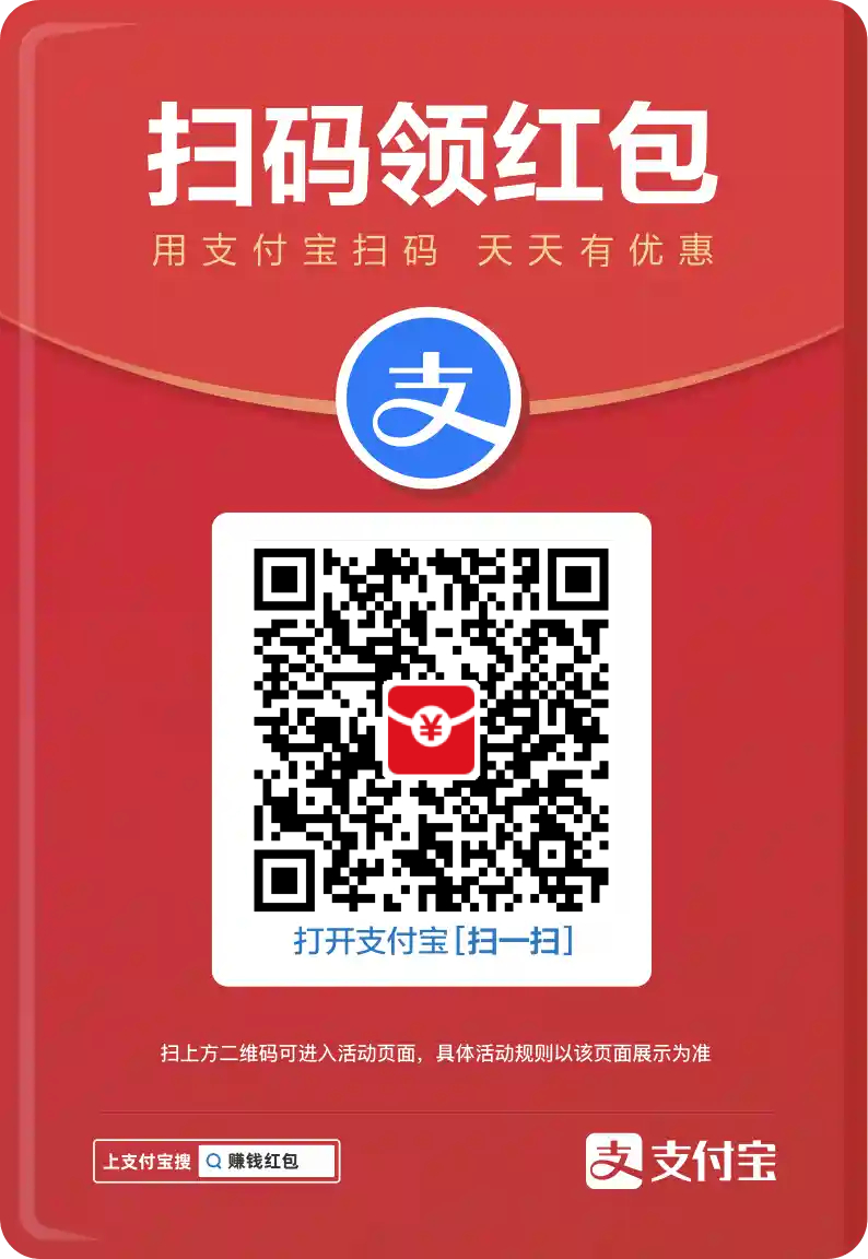 今天有大🦢，快来扫 ​​​