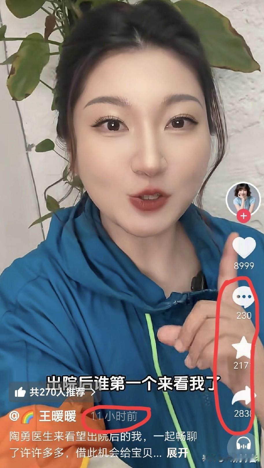 我敢说，王暖暖以后不会再火了。

解约事件后，她自媒体的路被堵死了。
这次请假了