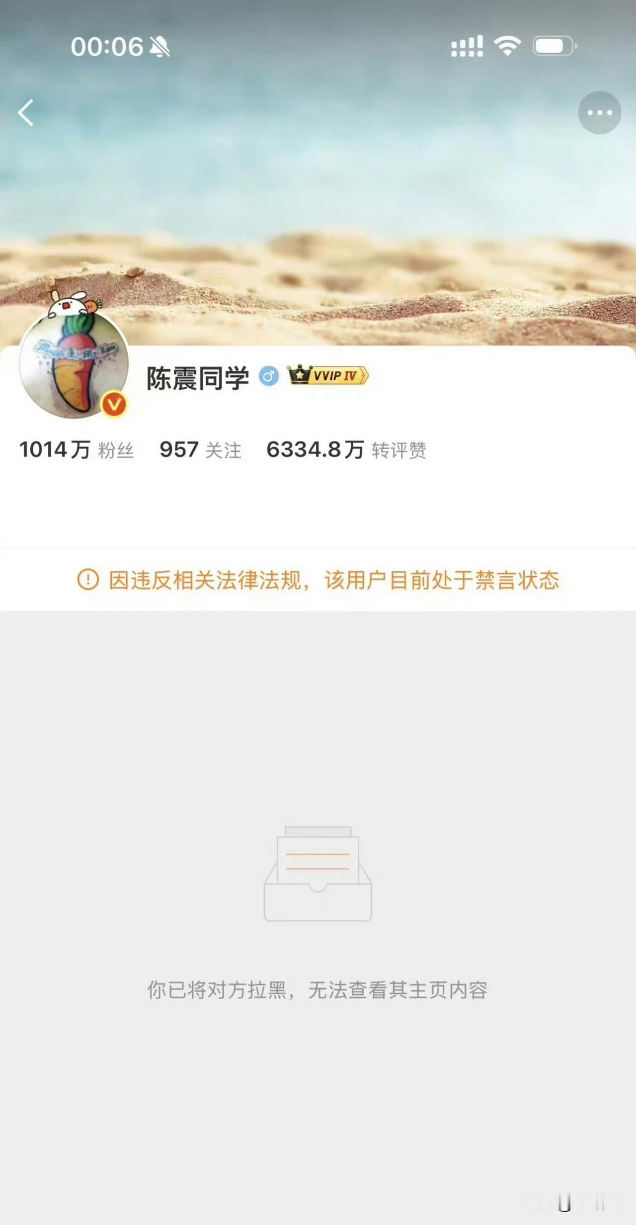 2400万粉车圈顶流突遭全网封杀！“7000法务”一句话捅了大篓子？
 
刚刷手