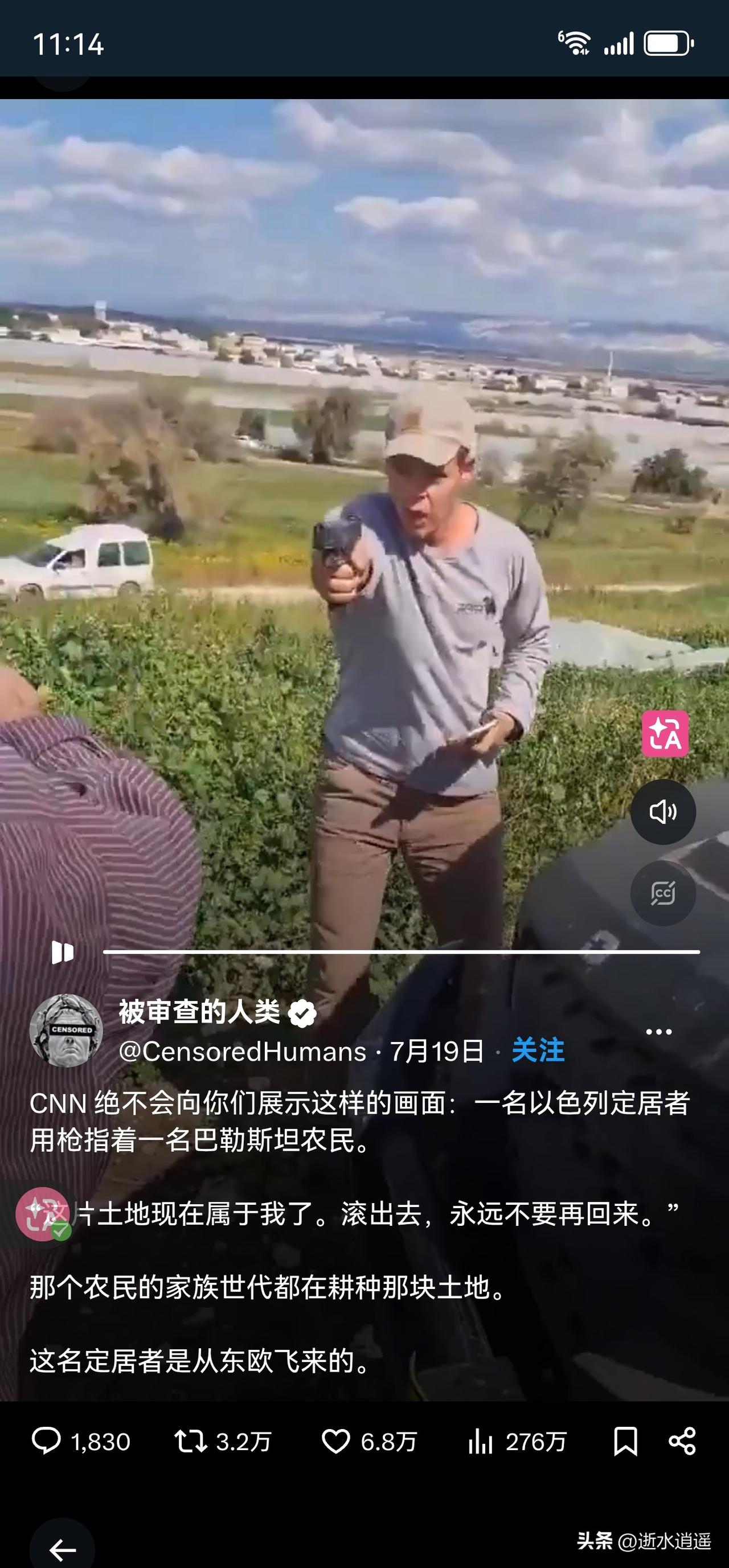 一名以色列定居者用枪指着一个巴勒斯坦农民。

“这片土地现在是我的了。滚出去。永