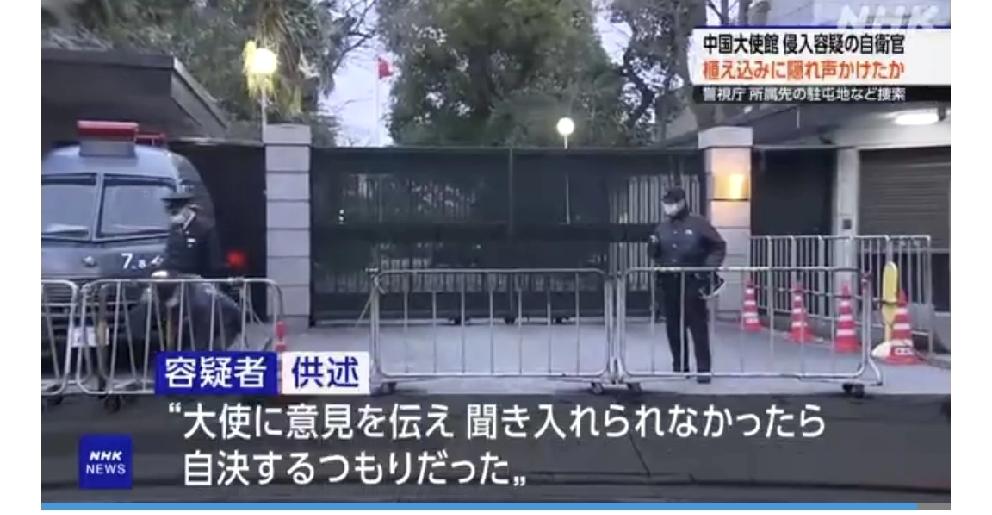 日方为涉嫌闯入中国大使馆被捕的自卫队官无理辩护
       北京时间日媒3月2