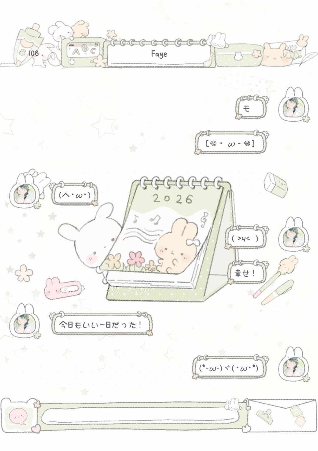 青兔日历
可一键暗黑
美化 定制v主题来自星星的艺术家 微信美化主题定制v微信主