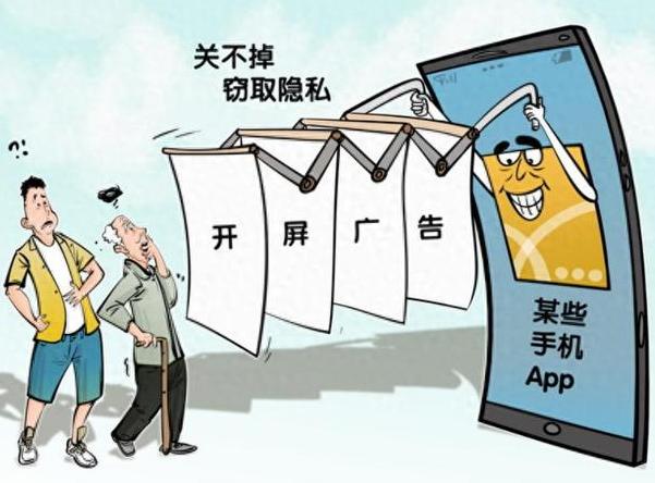 真的没有人能管管，早已泛滥的软件广告吗？
一个普通影视APP，从打开到看片能塞整