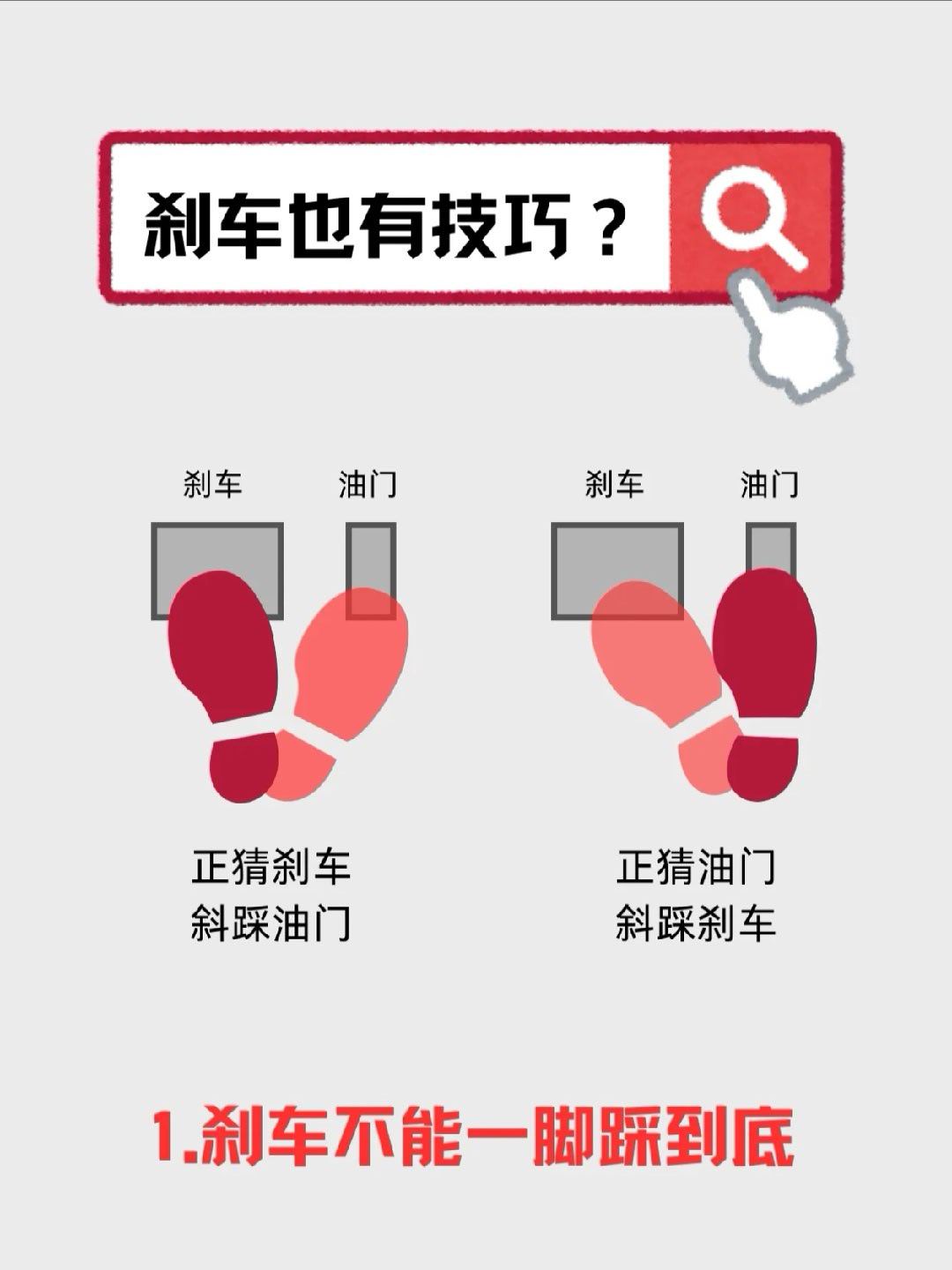 昨天坐朋友开的车差点被晃吐！🤮一个急刹车我在副驾晃成不倒翁🧋奶茶都洒了一身.