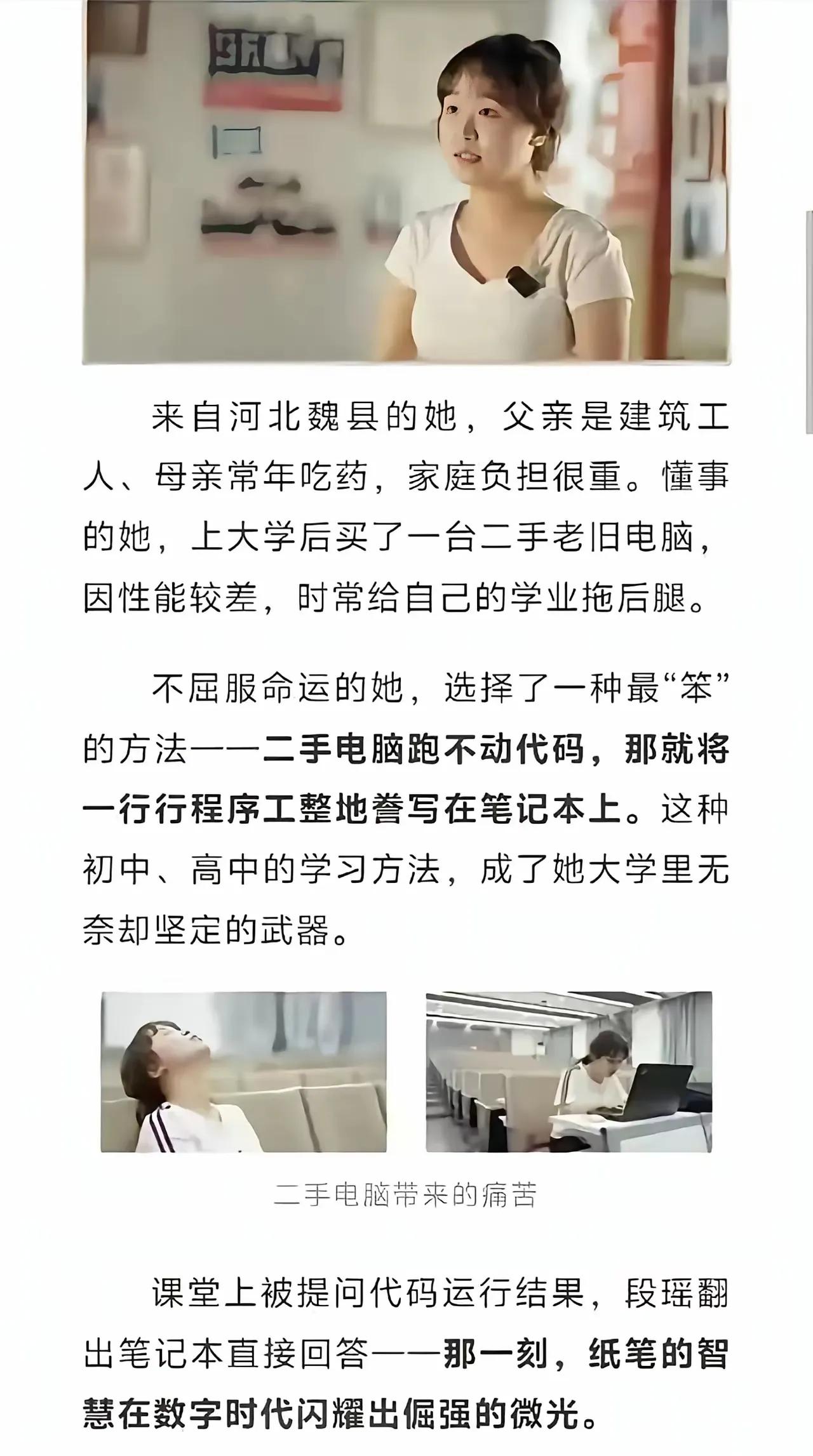 把代码写在笔记本上。震瞎我的钛金眼镜。