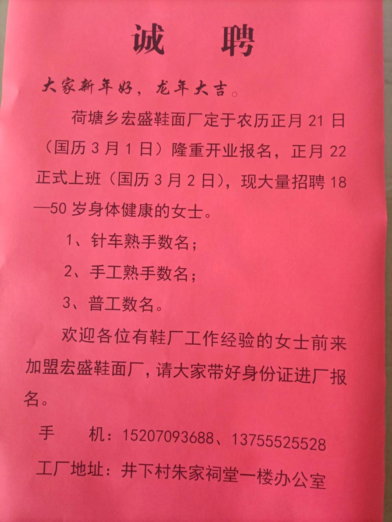 欢迎新朋友的加入