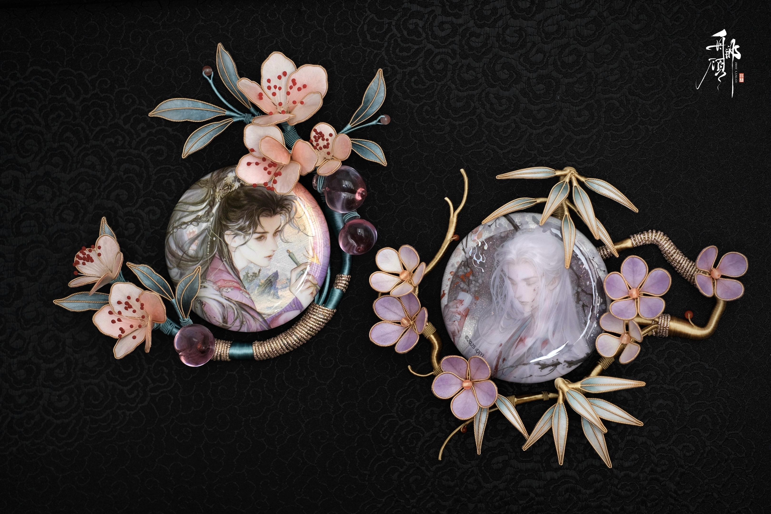 太好了，是吧唧托！我们有救了！！成毅 领衔主演的《赴山海》正在🥝🐧...