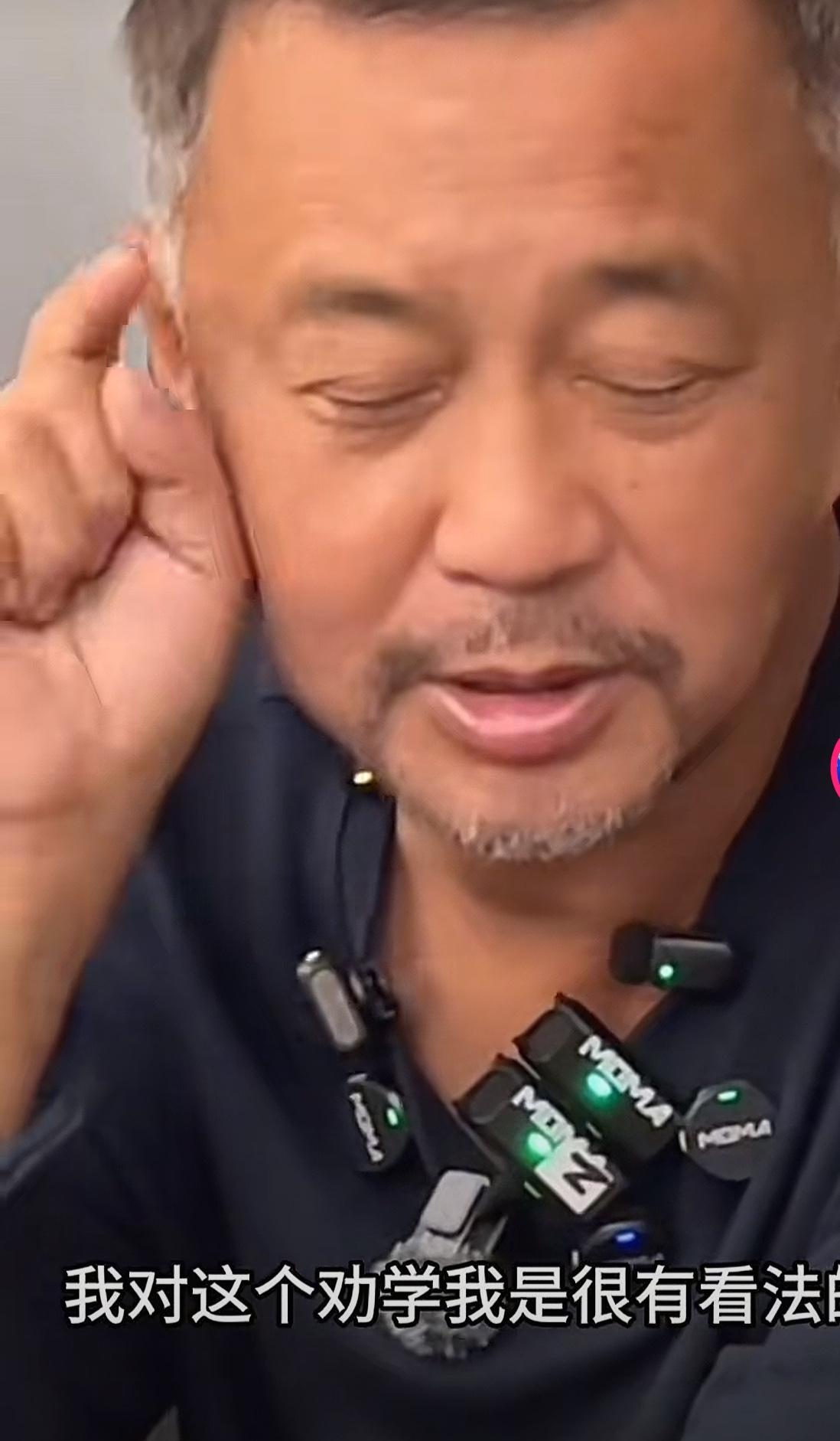 沈巍语出惊人，说：“我读书不是为了赚钱，我读书不是为了找老婆。”

近日，沈巍对