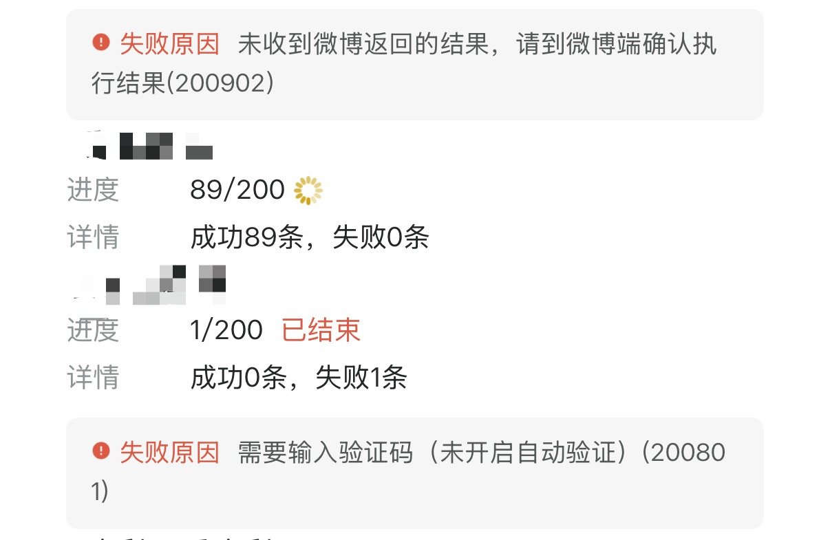 干什么