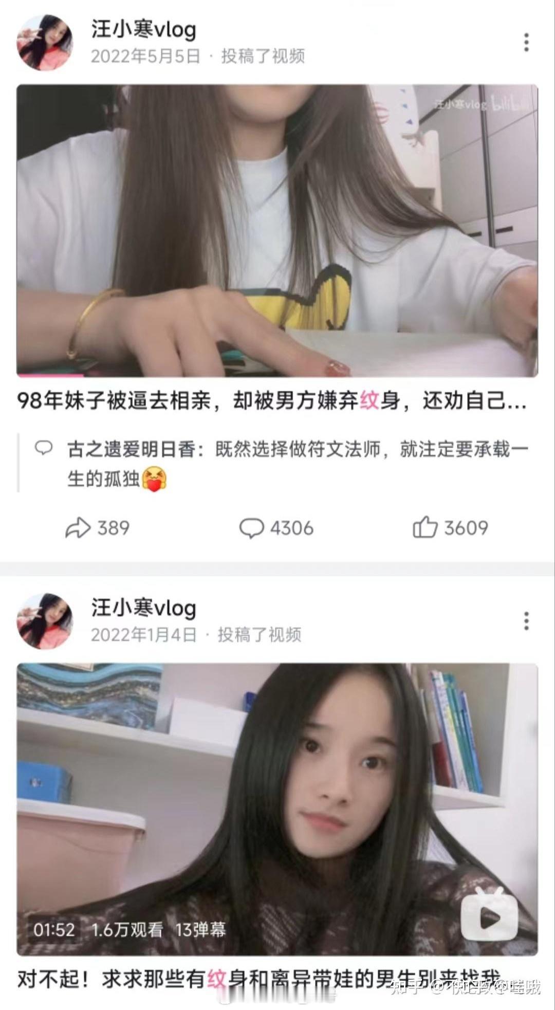 我想知道为什么知乎这个问题《为什么纹身女一定要苦苦劝说我们普通男人接受，而不是去