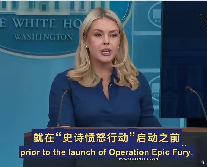 美国发言人说：史诗愤怒行动：对伊朗38天的绝对碾压伊朗在中东曾经最大水下舰队，全