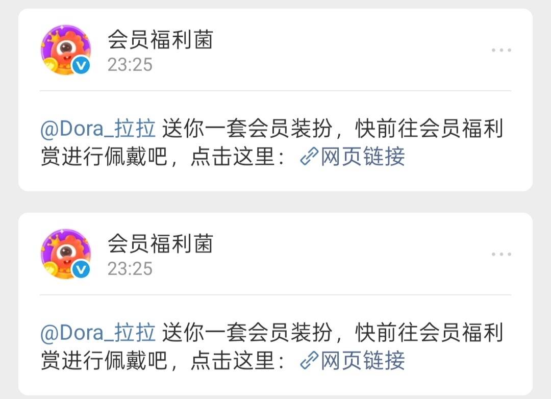 遇到天使女孩儿了* 